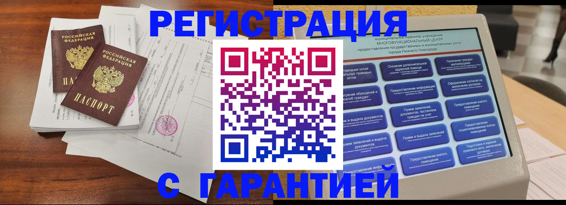 регистрация для школы в Жирновске